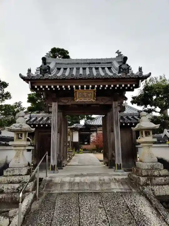 甘露寺の山門・神門