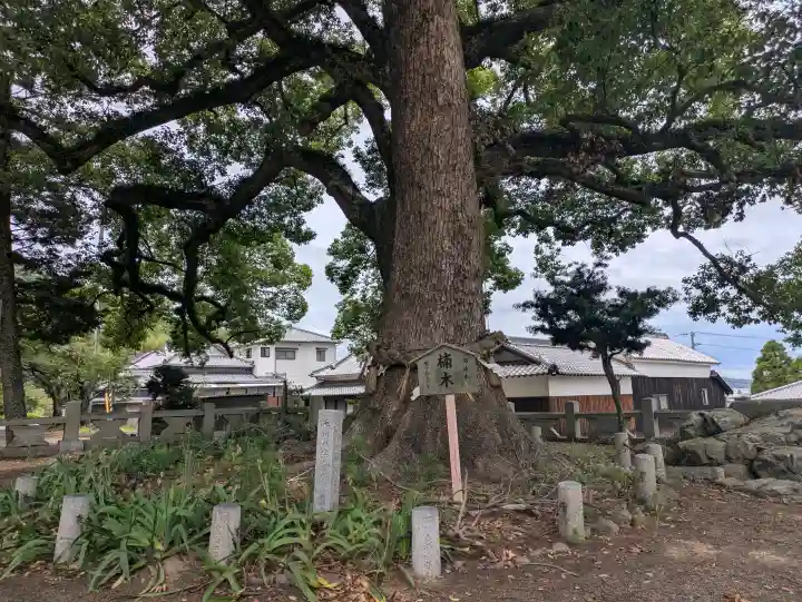 白峰宮(香川県)
