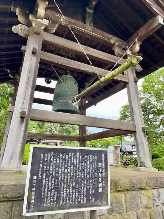 時宗総本山 遊行寺(正式:清浄光寺)(神奈川県)