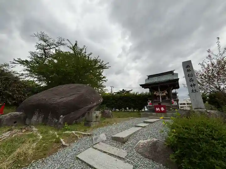 南部稲荷神社の{uncategorized: "未分類", other: "その他", undefined: "問題あり", building: "その他建物", grave: "お墓", sacred_gate: "鳥居", guardian: "狛犬", statue: "像", buddha: "仏像", history: "歴史", nature: "自然", garden: "庭園", animal: "動物", pagoda: "塔", temizu: "手水舎", mountain_gate: "山門・神門", sanctuary: "本殿・本堂", subordinate: "末社・摂社", art: "芸術", scenery: "景色", jizo: "地蔵", ema: "絵馬", goshuin: "御朱印", omikuji: "おみくじ", items: "授与品その他", amulet: "お守り", goshuincho: "御朱印帳", eats: "食事", festival: "お祭り", votive_dance: "神楽", shichigosan: "七五三参", wedding: "結婚式", experience: "体験その他", initially: "初詣", around: "周辺", anti_infection: "感染症対策"}