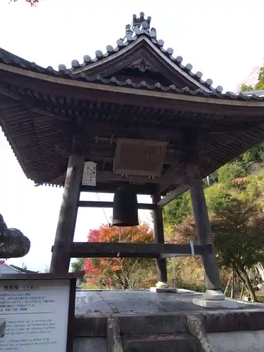 観音寺(滋賀県)