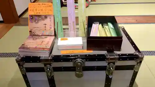 定山寺の授与品その他