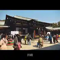 防府天満宮の本殿・本堂