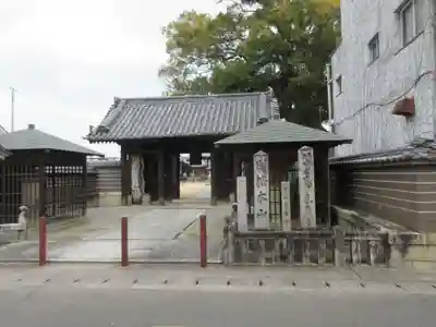 長尾寺(香川県)