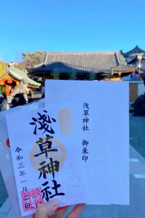 書置きのみ
初穂料:500円