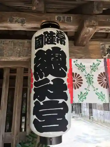 常陸國總社宮のその他建物