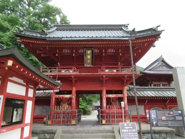 中禅寺の山門・神門
