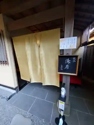 崇禅寺の食事