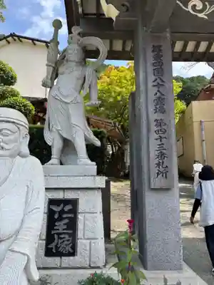 明石寺(福岡県)