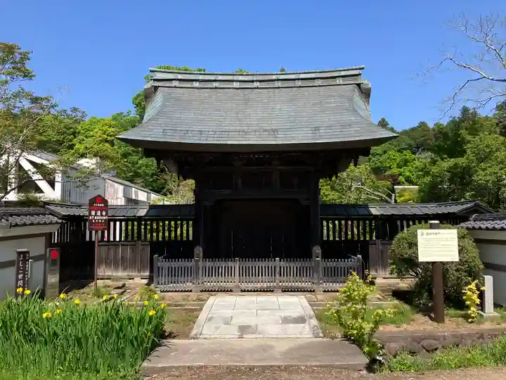 円通寺の山門・神門