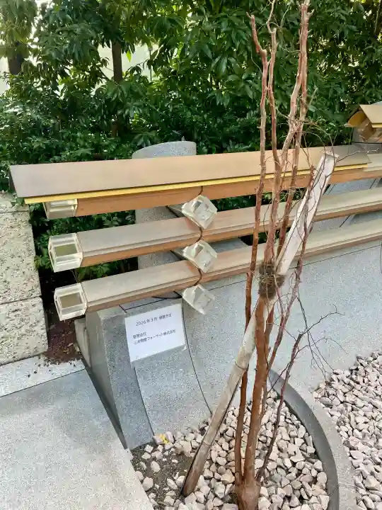 将門塚(東京都)