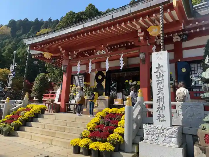 大山阿夫利神社の本殿・本堂