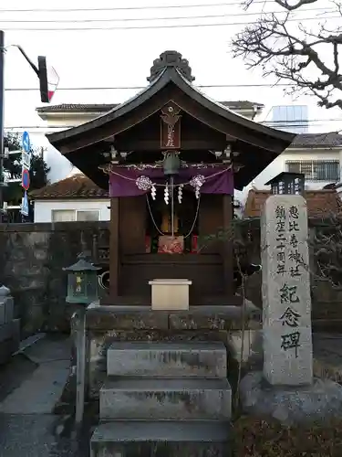 八王子成田山傳法院(東京都)