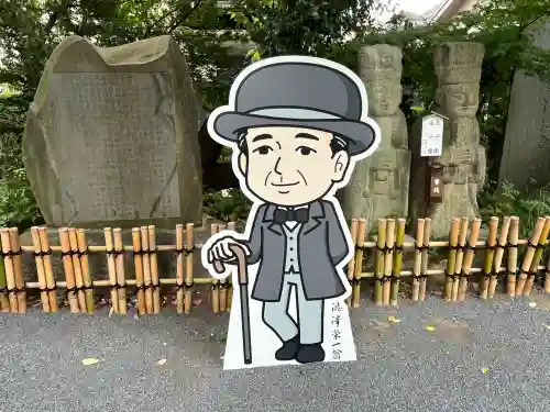 七社神社(東京都)