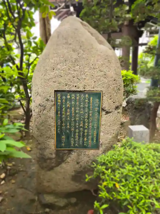 太融寺(大阪府)