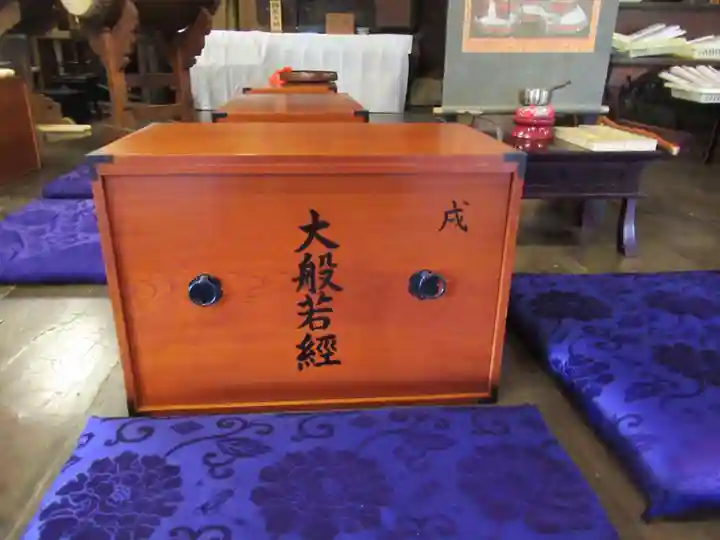 大悲願寺(東京都)