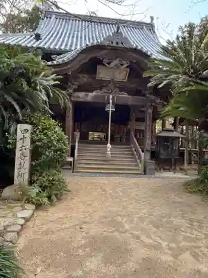 浄瑠璃寺(愛媛県)