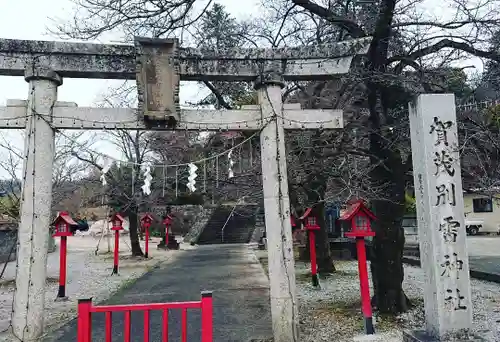 賀茂別雷神社の鳥居