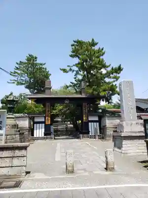 時宗総本山 遊行寺（正式：清浄光寺）の山門・神門