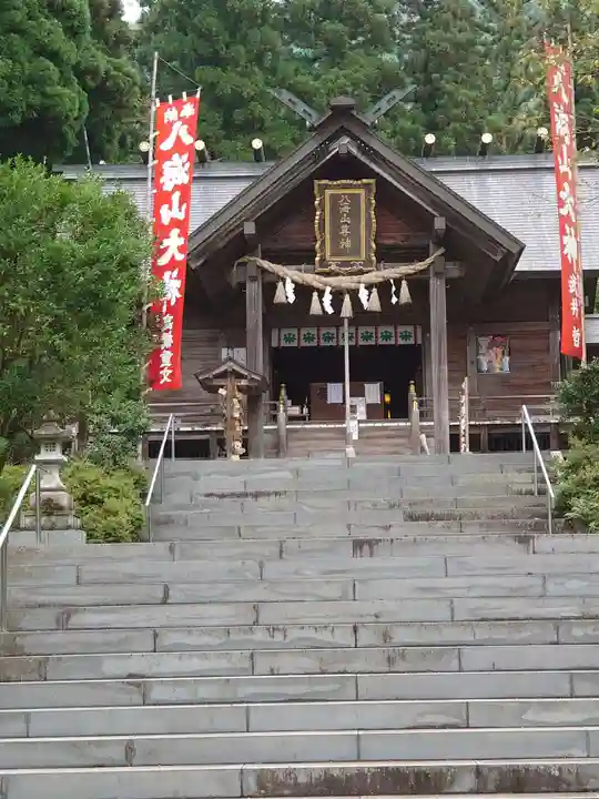 八海山尊神社の本殿・本堂