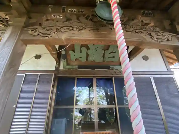 白滝不動尊の本殿・本堂