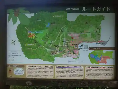 胎内神社のその他建物