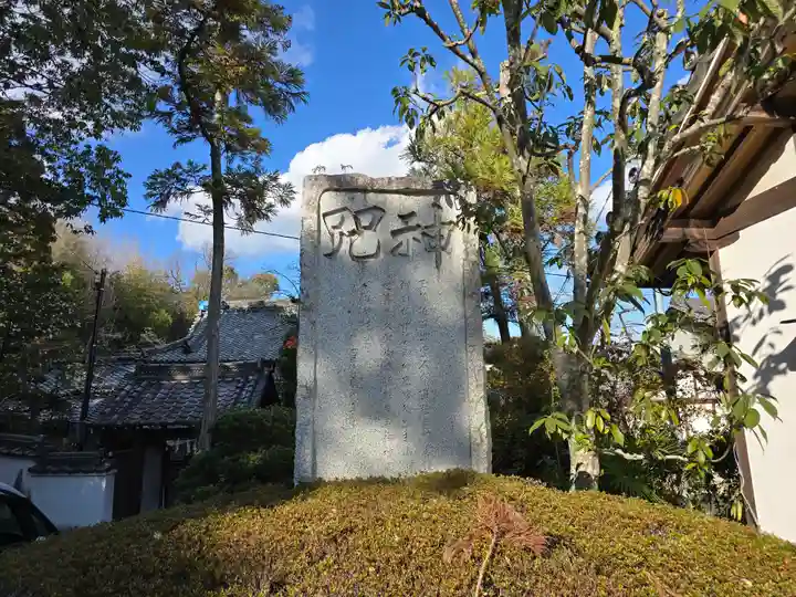 美具久留御魂神社(大阪府)