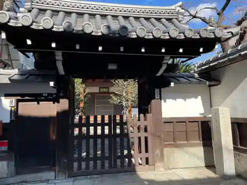 玉樹寺(京都府)