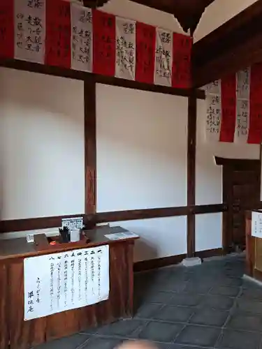 単伝庵(京都府)