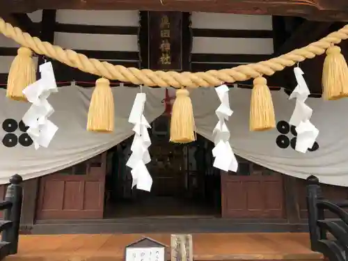 眞田神社(長野県)