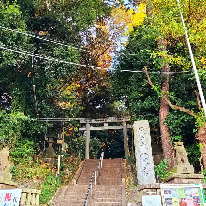 代々木八幡宮(東京都)