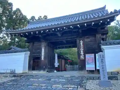 二尊院の{uncategorized: "未分類", other: "その他", undefined: "問題あり", building: "その他建物", grave: "お墓", sacred_gate: "鳥居", guardian: "狛犬", statue: "像", buddha: "仏像", history: "歴史", nature: "自然", garden: "庭園", animal: "動物", pagoda: "塔", temizu: "手水舎", mountain_gate: "山門・神門", sanctuary: "本殿・本堂", subordinate: "末社・摂社", art: "芸術", scenery: "景色", jizo: "地蔵", ema: "絵馬", goshuin: "御朱印", omikuji: "おみくじ", items: "授与品その他", amulet: "お守り", goshuincho: "御朱印帳", eats: "食事", festival: "お祭り", votive_dance: "神楽", shichigosan: "七五三参", wedding: "結婚式", experience: "体験その他", initially: "初詣", around: "周辺", anti_infection: "感染症対策"}