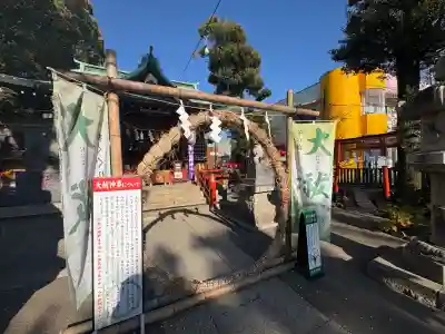 五方山熊野神社(東京都)