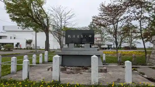 幕別神社の歴史