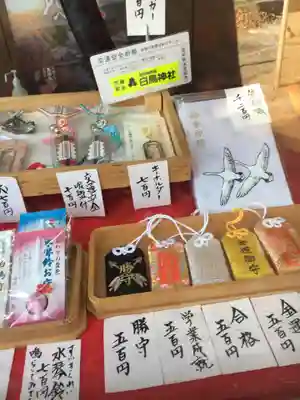 白鳥神社の授与品その他