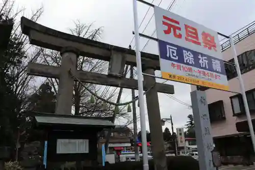 神炊館神社 ⁂奥州須賀川総鎮守⁂の鳥居