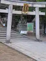 高良神社(京都府)