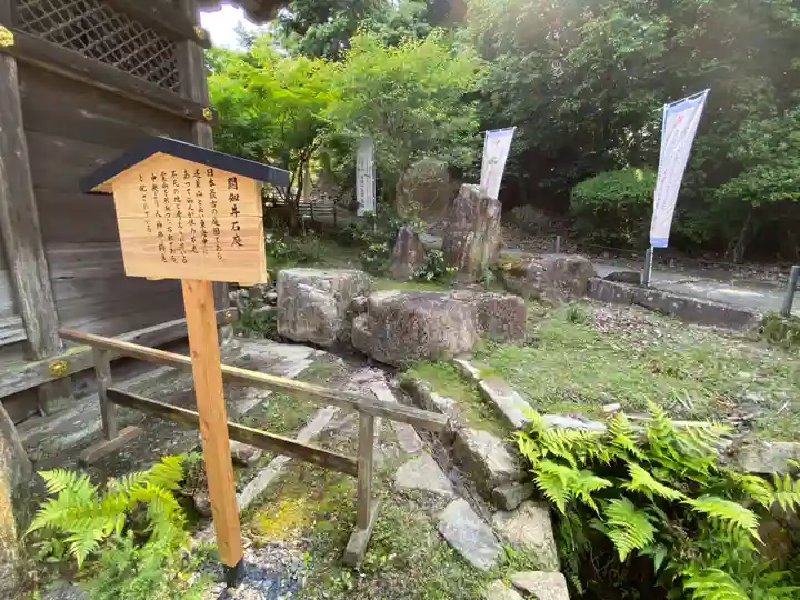 園城寺(三井寺)(滋賀県)