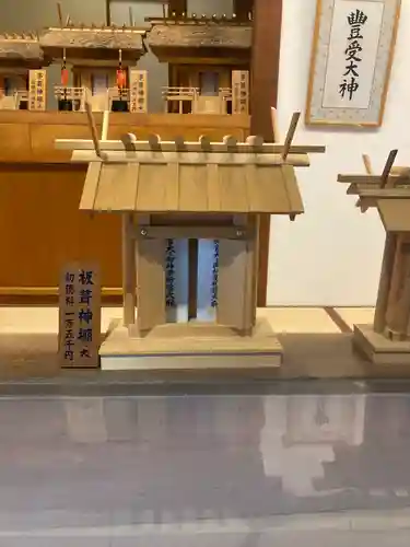 伊勢神宮外宮（豊受大神宮）(三重県)