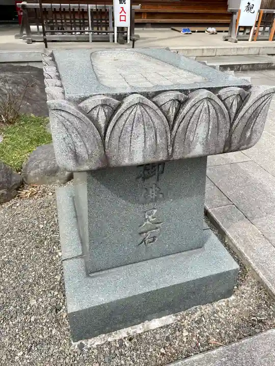 高幡不動尊 金剛寺(東京都)