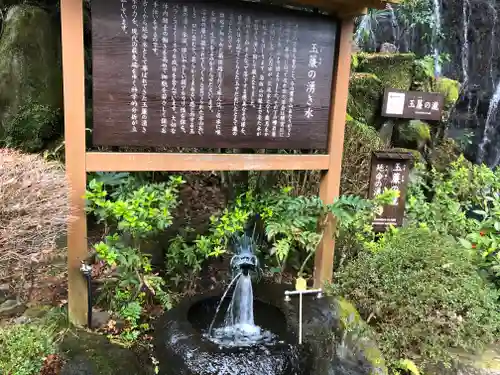 玉簾神社の歴史