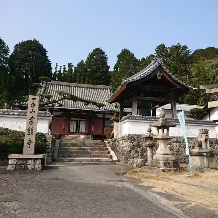 金熊寺(大阪府)