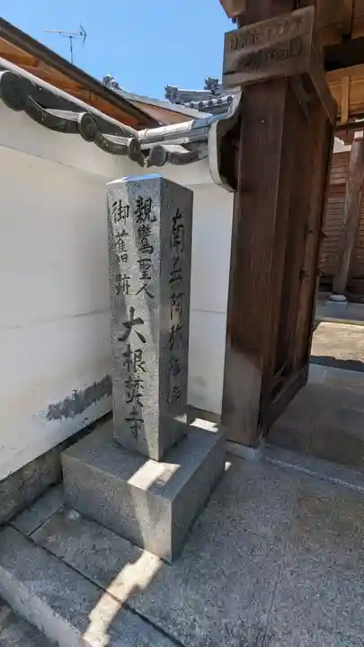 了徳寺のその他建物