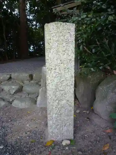 志宝屋神社（豊受大神宮末社）のその他建物