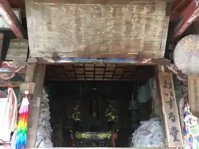 華厳寺のその他建物