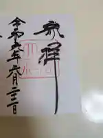 出雲大社(島根県)