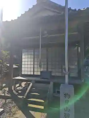 最明寺の{uncategorized: "未分類", other: "その他", undefined: "問題あり", building: "その他建物", grave: "お墓", sacred_gate: "鳥居", guardian: "狛犬", statue: "像", buddha: "仏像", history: "歴史", nature: "自然", garden: "庭園", animal: "動物", pagoda: "塔", temizu: "手水舎", mountain_gate: "山門・神門", sanctuary: "本殿・本堂", subordinate: "末社・摂社", art: "芸術", scenery: "景色", jizo: "地蔵", ema: "絵馬", goshuin: "御朱印", omikuji: "おみくじ", items: "授与品その他", amulet: "お守り", goshuincho: "御朱印帳", eats: "食事", festival: "お祭り", votive_dance: "神楽", shichigosan: "七五三参", wedding: "結婚式", experience: "体験その他", initially: "初詣", around: "周辺", anti_infection: "感染症対策"}
