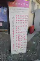 宇治神社(和歌山県)