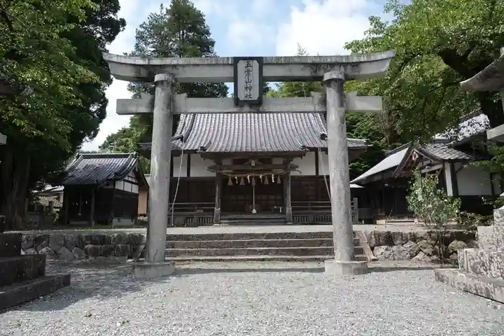 五葉山神社(岩手県)