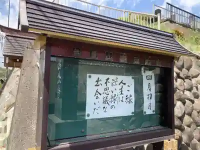 西光寺(神奈川県)